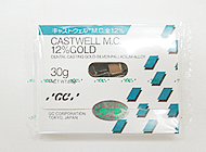 GC キャストウェル