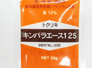 徳力本店 キンパラエース