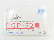 クリンデントＰＧＰ-52