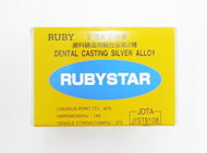 RUBY ルビースター